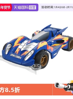 【自营】田宫四驱车Tamiya急速眼镜蛇电动玩具赛车拼装模型19450