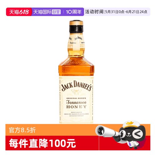 杰克丹尼蜂蜜味威士忌700ml