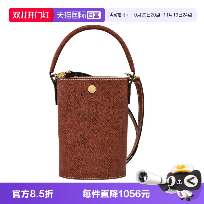 自营斜挎包LONGCHAMP/珑骧