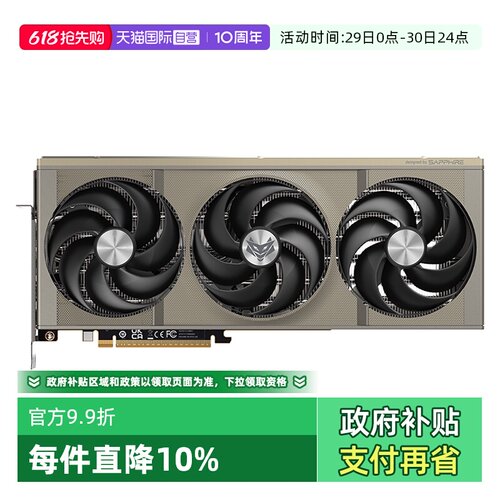 高性能台式机游戏显卡