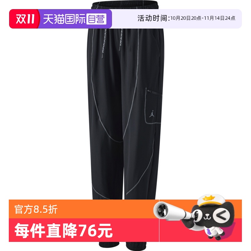 【自营】NIKE耐克女子W J SPT TUNNEL PANT运动长裤FB4660-010
