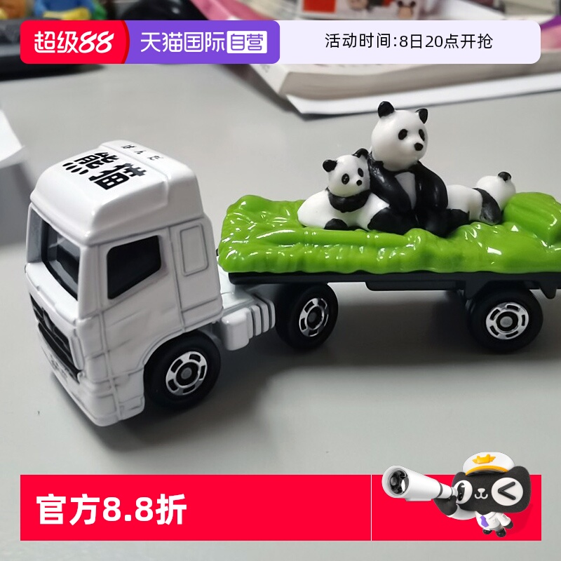 tomy多美卡合金车模型男孩