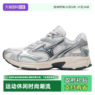 25秋季 美津浓跑鞋 新款 女鞋 2K缓震透气舒适运动鞋 SPEED 自营