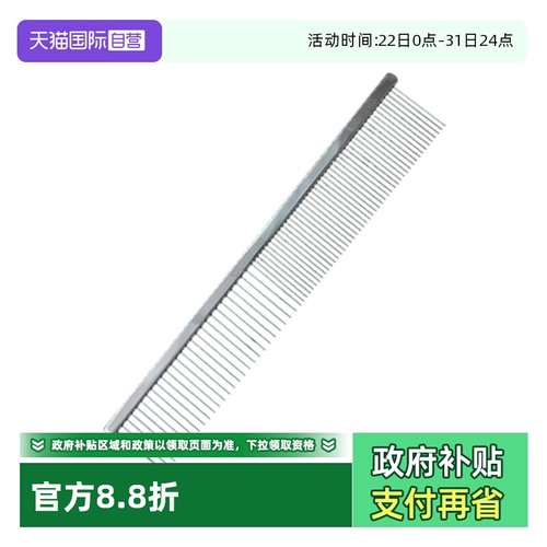 自营梳子OneNyan美容工具