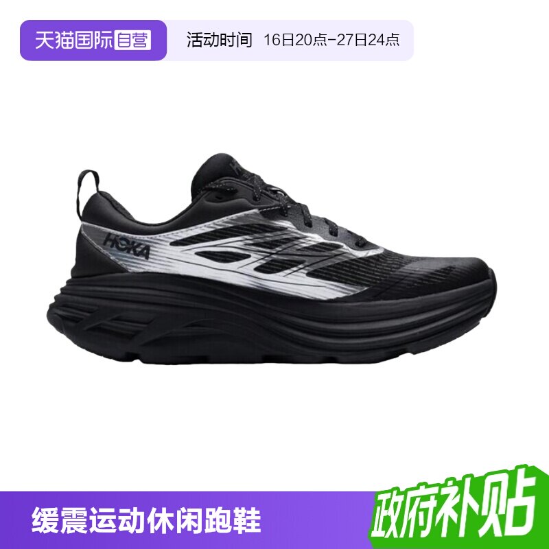 HOKA轻量缓震邦代8运动休闲跑鞋图片