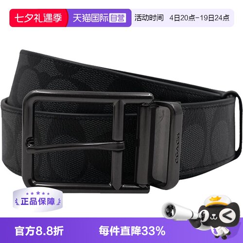 蔻驰直营奥莱款宽版女士真皮腰带