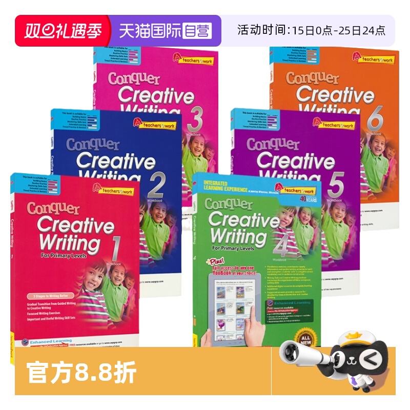 新加坡攻克英语写作1-6年级