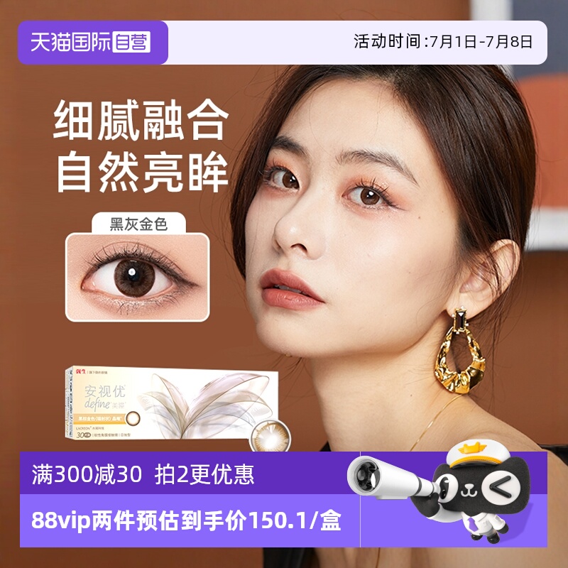 纵情耀眼，魅力绽放