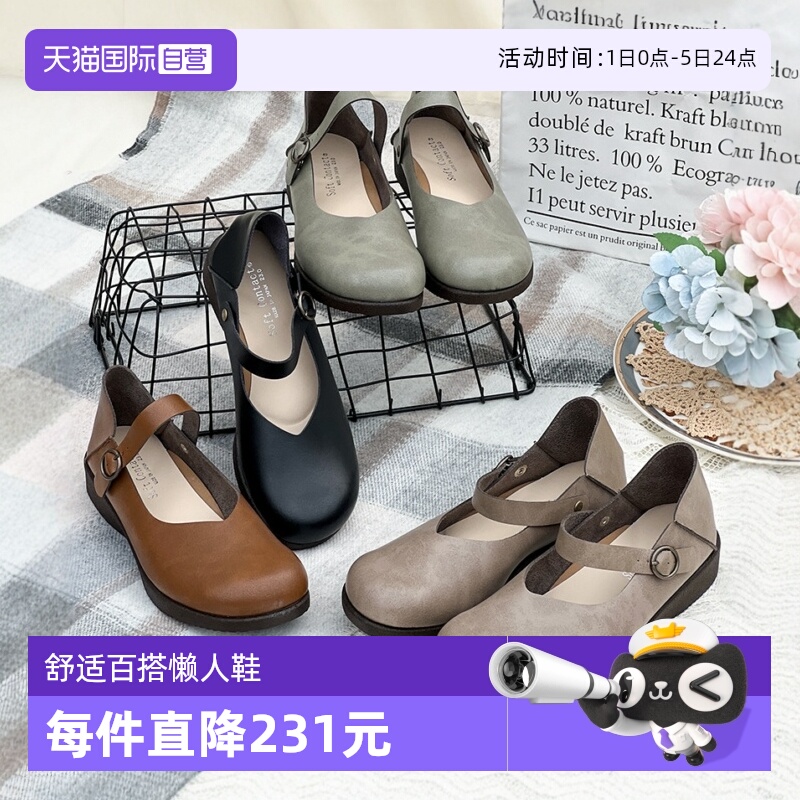 日本懒人鞋SoftContact舒适