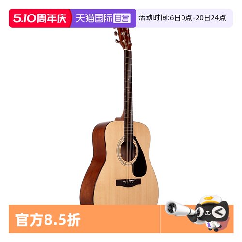 自营Yamaha吉他f310初学者
