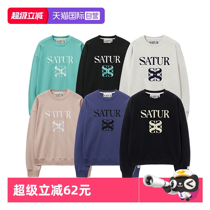 【自营】SATUR ARCHIVE2025春夏Logo运动衫情侣套头圆领卫衣女