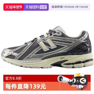 【自营】New Balance男女同款轻便百搭休闲鞋运动慢跑鞋 M1906RBG