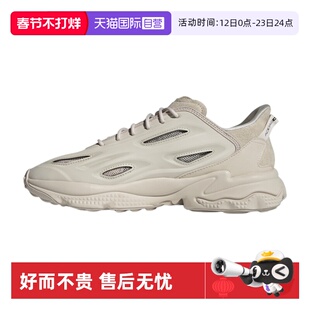 【自营】Adidas/阿迪达斯搭耐磨运动鞋复古老爹鞋GZ5231