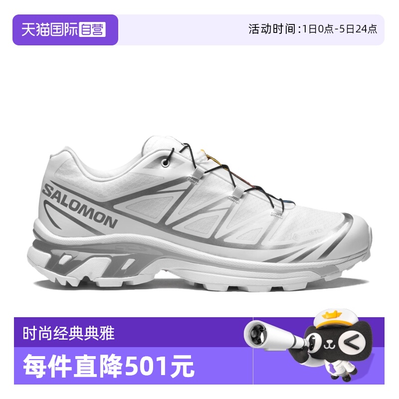 【自营】SALOMON/萨洛蒙耐磨透气男士运动鞋舒适休闲鞋XT6-GTX