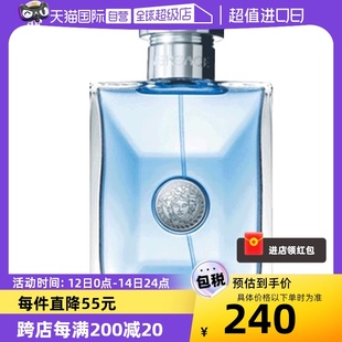 自营 VERSACE 范思哲经典 90ml礼物 同名男士 木质d调淡香水50ml