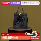 自营 ISSEY MIYAKE BAO 三宅一生女士棱镜单肩包BB26AG047