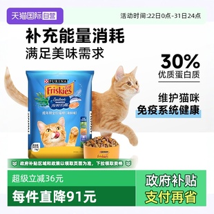 喜跃全价猫粮成年期猫咪海鲜味银渐层英短布偶营养10kg装 自营