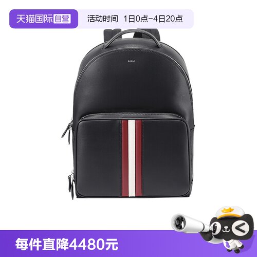 Bally/巴利男士手提双肩包