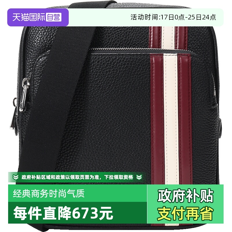 巴利单肩包斜挎包商务包牛皮包