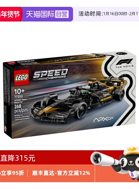 【自营】LEGO乐高超级赛车77252 F1大电影同款APXGP赛车积木礼物