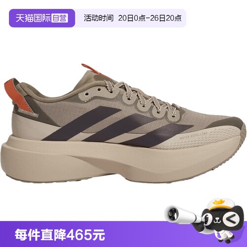 【自营】adidas阿迪达斯女鞋ZERO EVOSL ATR运动训练跑步鞋KK2719