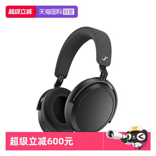 【自营】森海塞尔（Sennheiser）MOMENTUM 4蓝牙无线耳机大馒头4