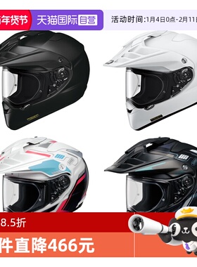 【自营】SHOEI HORNET ADV日本进口摩托车头盔越野拉力长途巡航