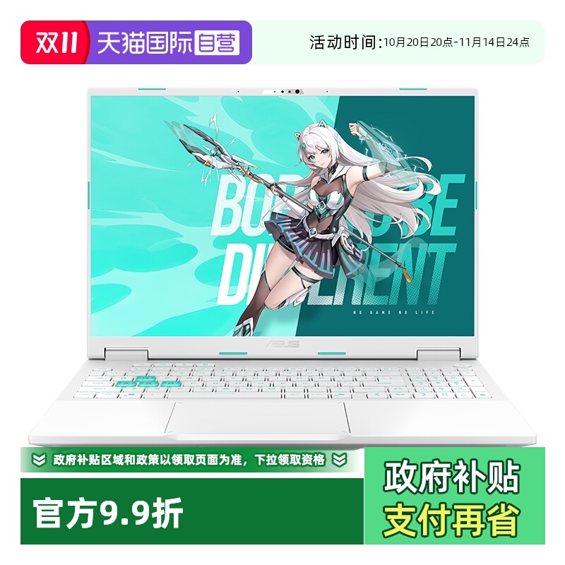 ӪAsus/˶ѡ6ProӢضUltraHX 16ӢϷ칫ƱʼǱѧ羺 ʴ i7-13650HX RTX5060 2.5K 165Hz 1TB ̬Ӳ 16GB ٷ