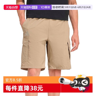 【自营】adidas阿迪达斯篮球足球五分裤男大口袋梭织短裤KE5023