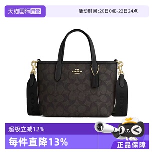 【自营】COACH/蔻驰女士经典标志CITY系列手提单肩斜挎女包小包