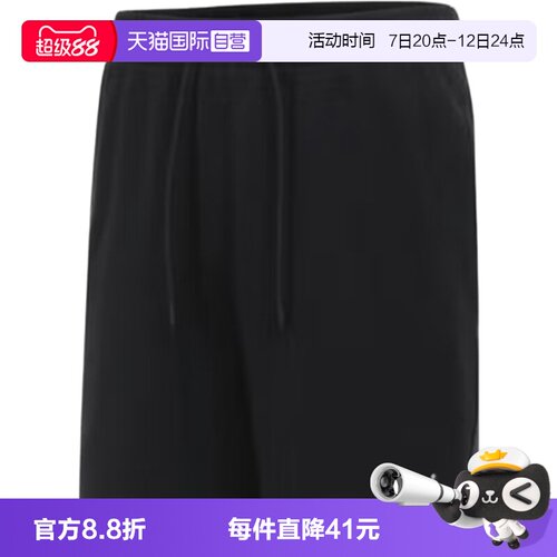 运动中长裤