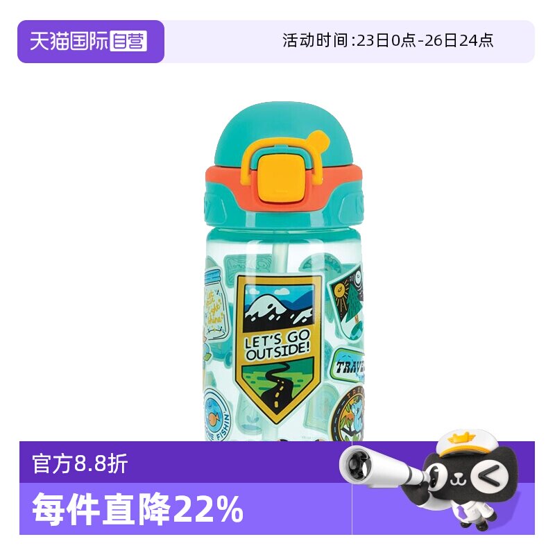 【自营】NUBY努比宝宝吸管杯便携儿童家用外出亲子喝水运动杯