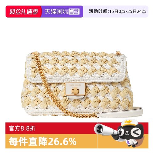 katespade条纹钩编织单肩包