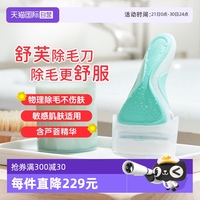 【自營】Schick/舒適女士除毛刀舒芙大皂頭私處刮毛脫毛腋下除毛