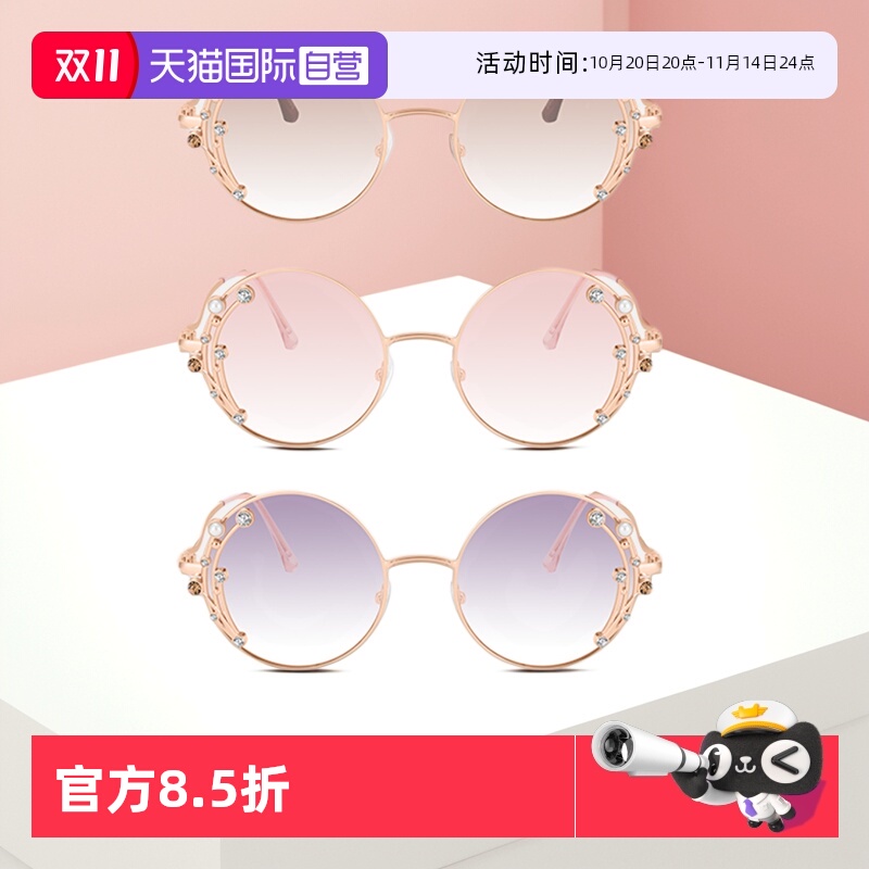 MUYKUY墨镜女海边防晒防紫外线