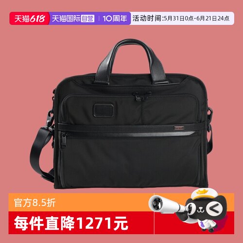 TUMI/途明商务尼龙手提包