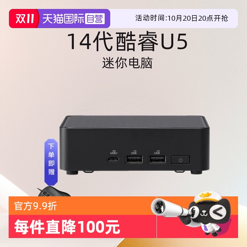 迷你电脑准系统主机Asus/华硕