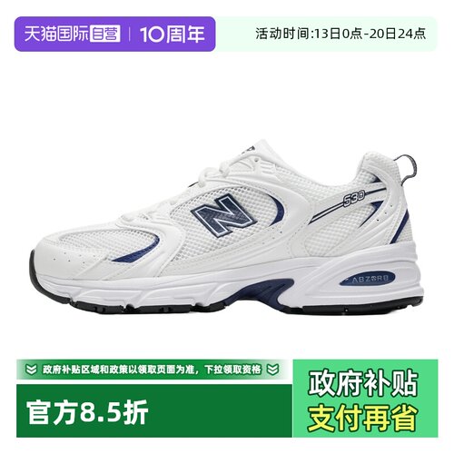 【自营】New Balance男鞋女鞋复古慢跑鞋运动休闲鞋运动鞋U5302ZB