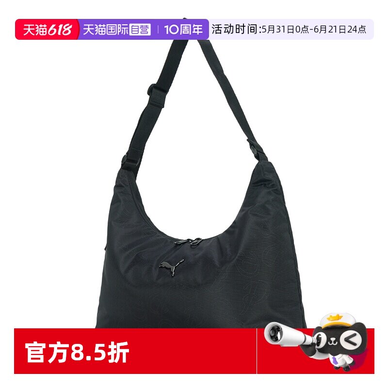 【自营】Puma彪马单肩包女包新款休闲运动包户外便携收纳斜挎包包