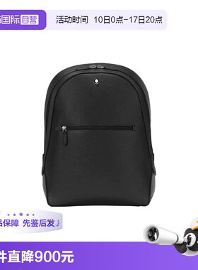 【自营】Montblanc/万宝龙男女同款简约通勤百搭双肩包130277