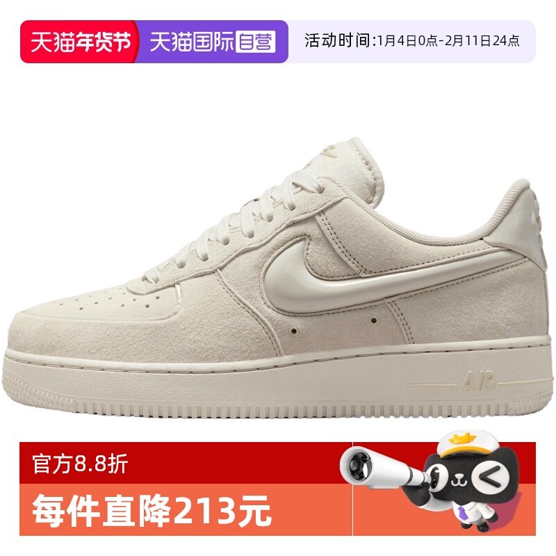 【自营】NIKE耐克女子AF1空军一号运动鞋休闲鞋板鞋HV4406-001,运动鞋new,运动休闲鞋,淘宝优惠券,粉丝福利购,淘宝优惠卷