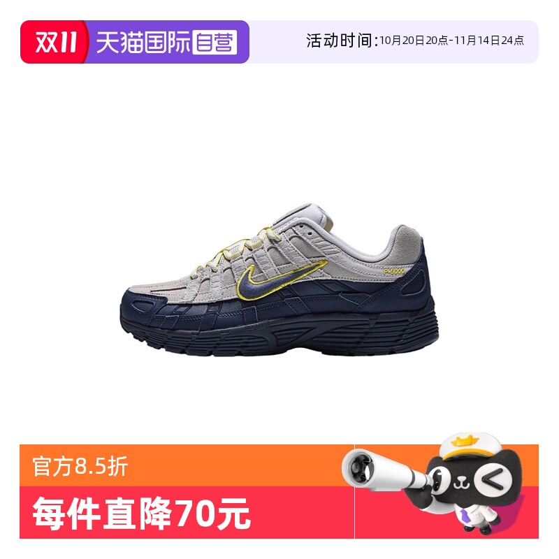 【自营】NIKE耐克男子NIKE P-6000 PRM运动休闲鞋IF0668-100
