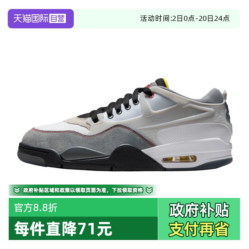 【自营】耐克男子AIR JORDAN 4 RM PRM运动训练篮球鞋IB8052-100