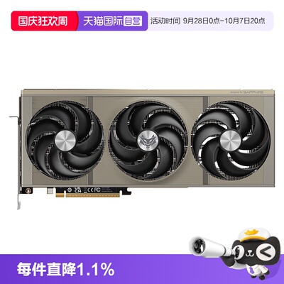 【自营】蓝宝石AMD RX9060/9070XT/7650GRE 台式电脑游戏独立显卡