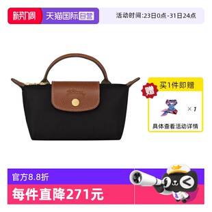 珑骧Le LONGCHAMP Pliage迷你手提饺子包34175089情人节 自营