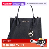 自营 Michael Kors MK中号牛皮革女士斜挎手提包新款 女包