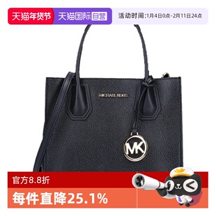 【自营】Michael Kors MK中号牛皮革女士斜挎手提包新款女包