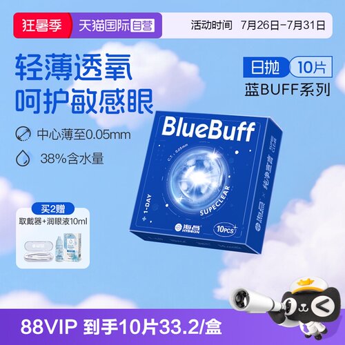 水润舒适，持久保湿