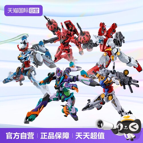 【自营】万代高达拼装模型HG GQuuuuuuX 夸克斯 红色高达军警扎古