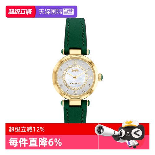 蔻驰石英机芯时尚腕表